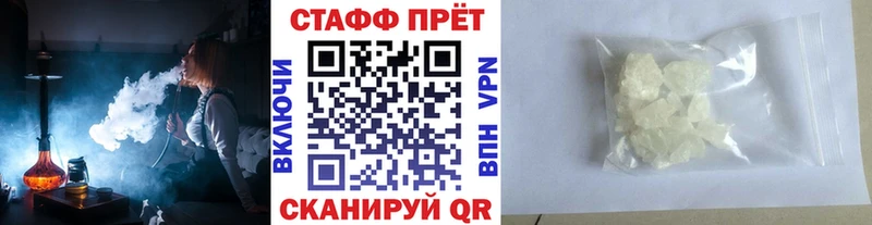 Купить наркотик Октябрьский Бошки Шишки MEGA ONION ГАШИШ КОКАИН АМФЕТАМИН
