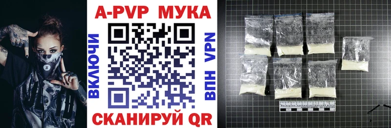 купить наркотик  Октябрьский  Alpha PVP крисы CK 