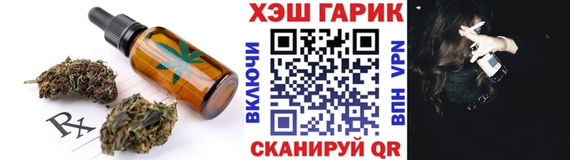 ОМГ ОМГ онион  закладка  Октябрьский  Cannafood конопля 