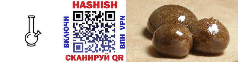 Гашиш Изолятор  Октябрьский 