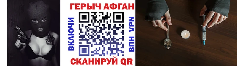 Героин VHQ  ОМГ ОМГ ТОР  Октябрьский 