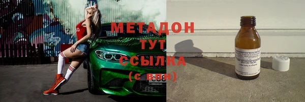 кокаин премиум Абаза