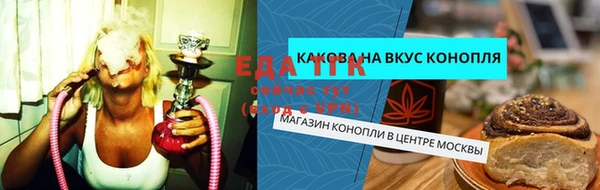 2c-b Абдулино
