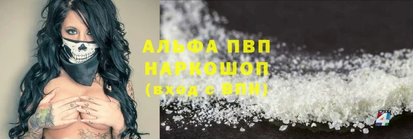 скорость mdpv Абинск