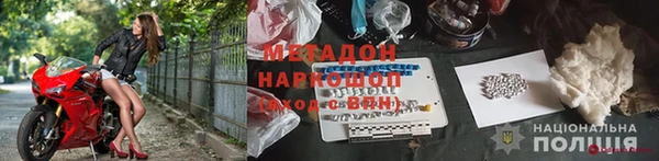 скорость mdpv Абинск