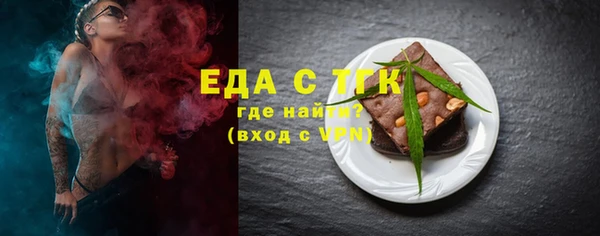 2c-b Абдулино