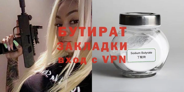 2c-b Абдулино