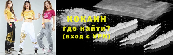 трава Каменногорск