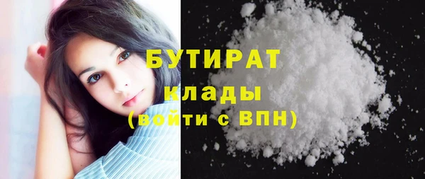 кокаин премиум Абаза