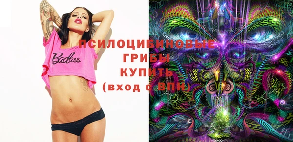 кокаин премиум Абаза