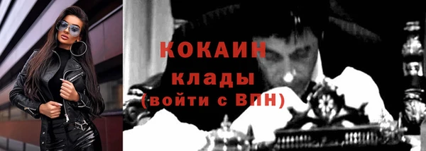 кокаин премиум Абаза