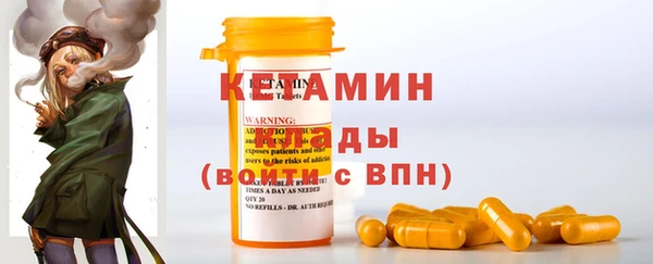 кокаин премиум Абаза