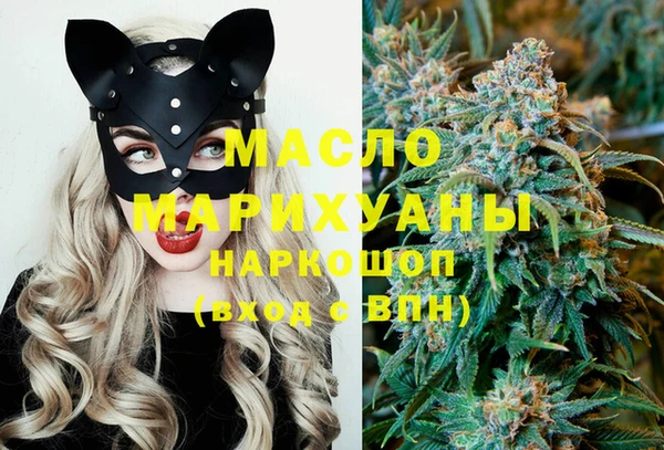 кокаин премиум Абаза