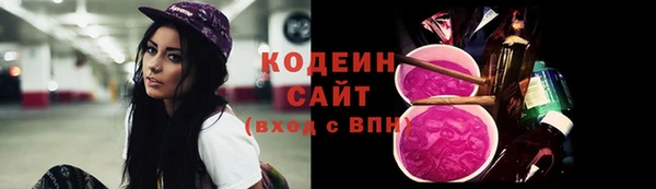 кокаин премиум Абаза