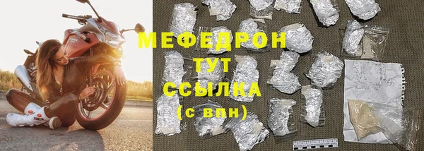 2c-b Каменск-Шахтинский