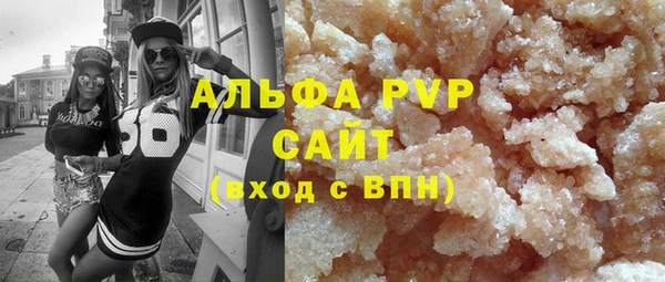 скорость mdpv Абинск