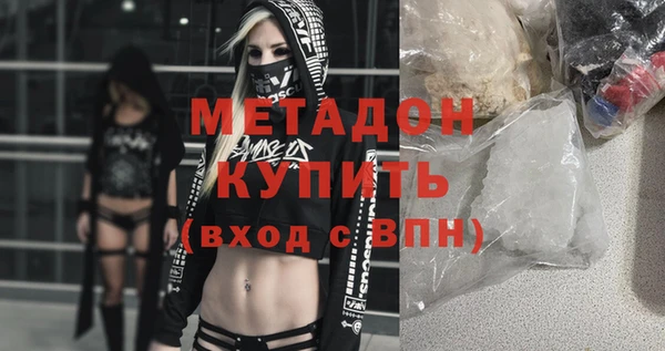 2c-b Абдулино