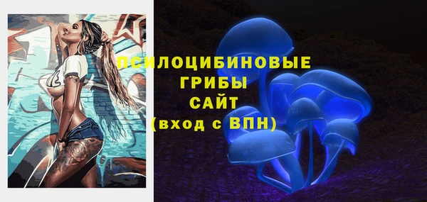 кокаин премиум Абаза