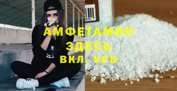 скорость mdpv Абинск