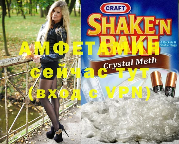 кокаин премиум Абаза