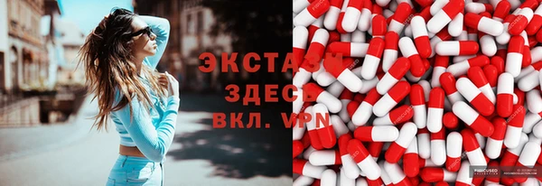 марки lsd Алексин