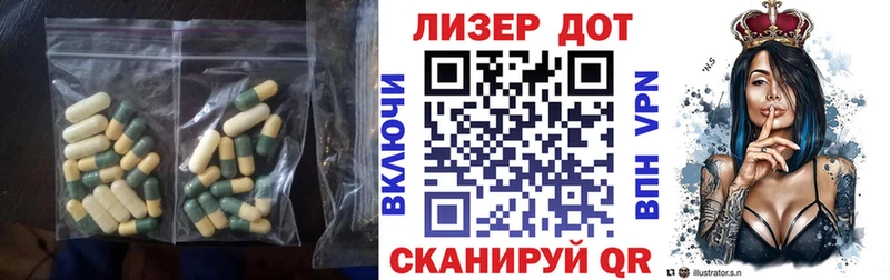 Лсд 25 экстази кислота Октябрьский