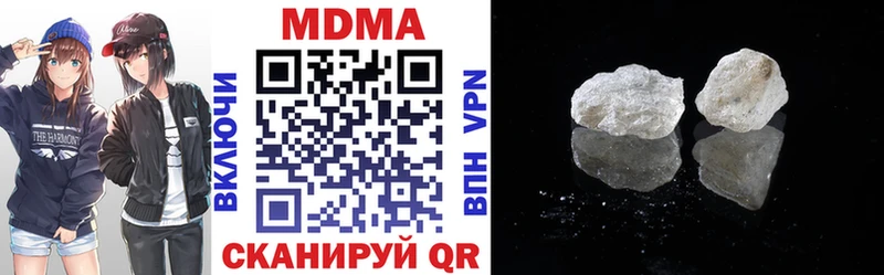 MDMA молли  Октябрьский 