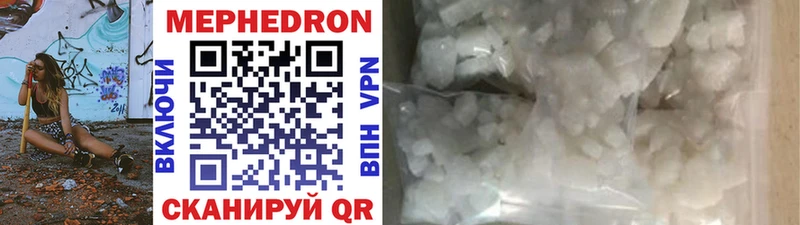 KRAKEN ONION Октябрьский МЯУ-МЯУ VHQ даркнет сайт