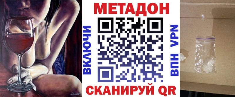 купить наркоту  Октябрьский  МЕТАДОН мёд 