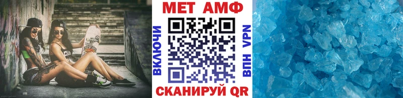 кракен онион  Октябрьский  Первитин кристалл  магазин   