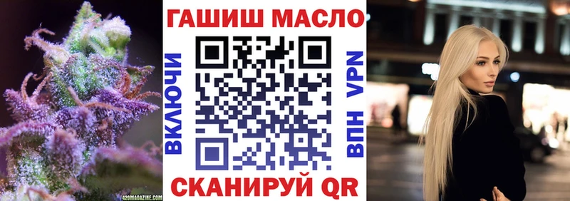 Дистиллят ТГК гашишное масло  Октябрьский 