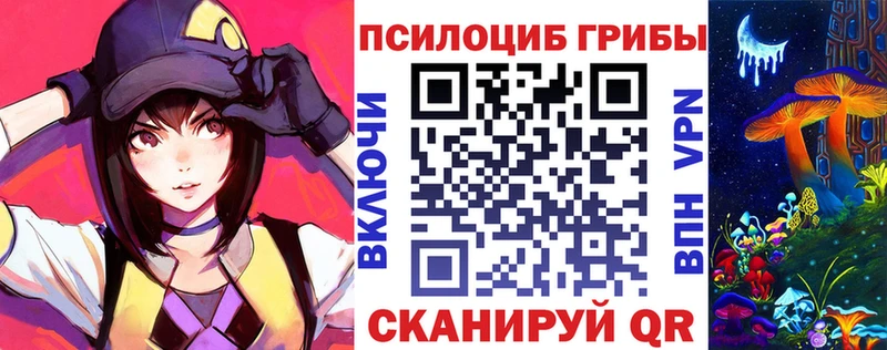 ссылка на мегу ССЫЛКА  Октябрьский  Галлюциногенные грибы Psilocybe 